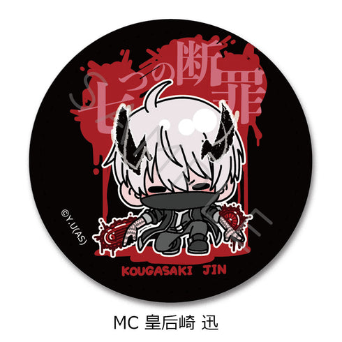 『桃源暗鬼』レザーバッジ(丸形) MC 皇后崎迅